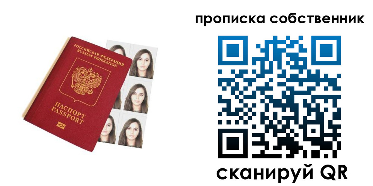 регистрация для дет. сада в Иланском
