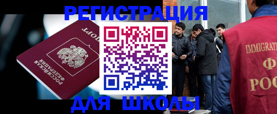 временная регистрация гарантия в Иланском